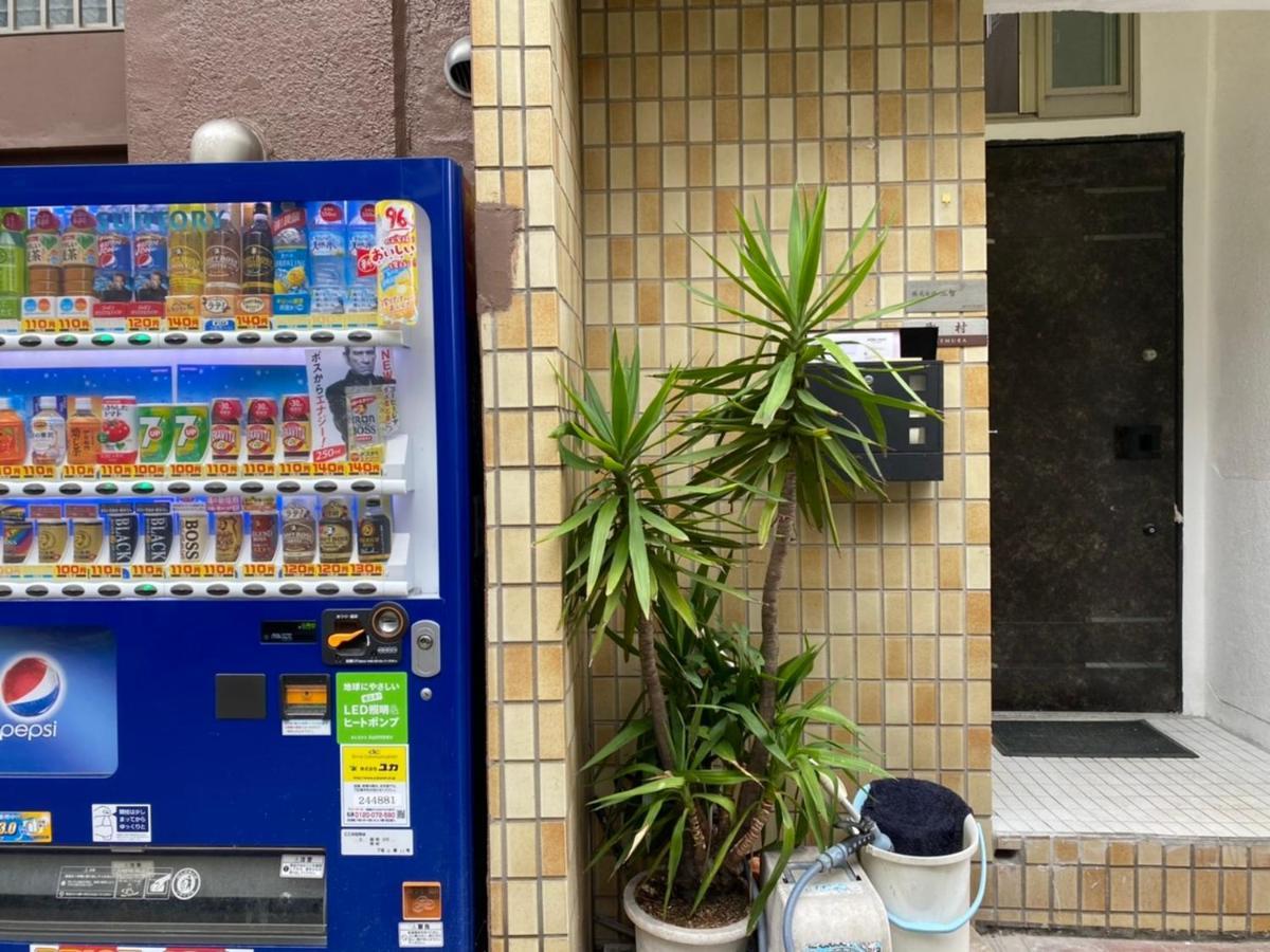 Apartment Takemura Building 302 *